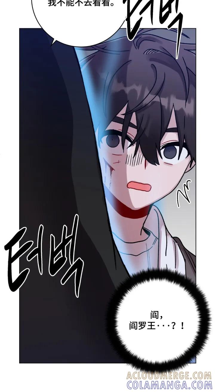 《复生之缘》第147章：我愿意去 第3页