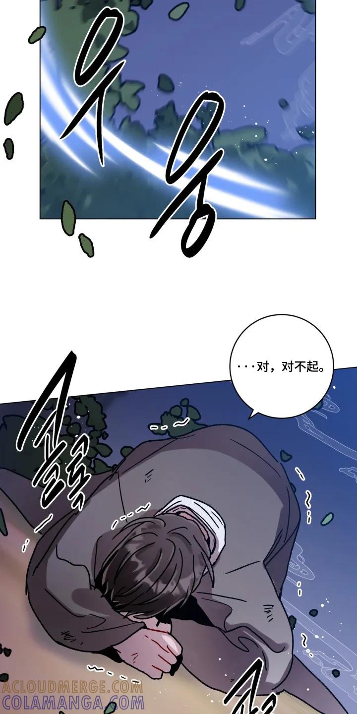 《复生之缘》第147章：我愿意去 第7页