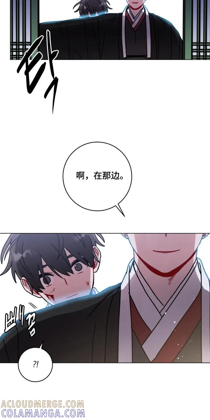 《复生之缘》第147章：我愿意去 第15页