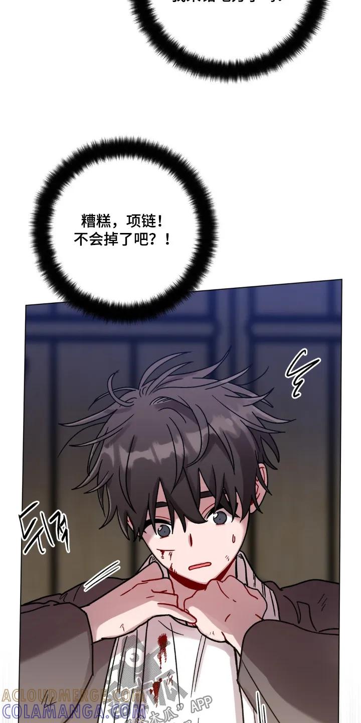 《复生之缘》第148章：我记住了 第5页