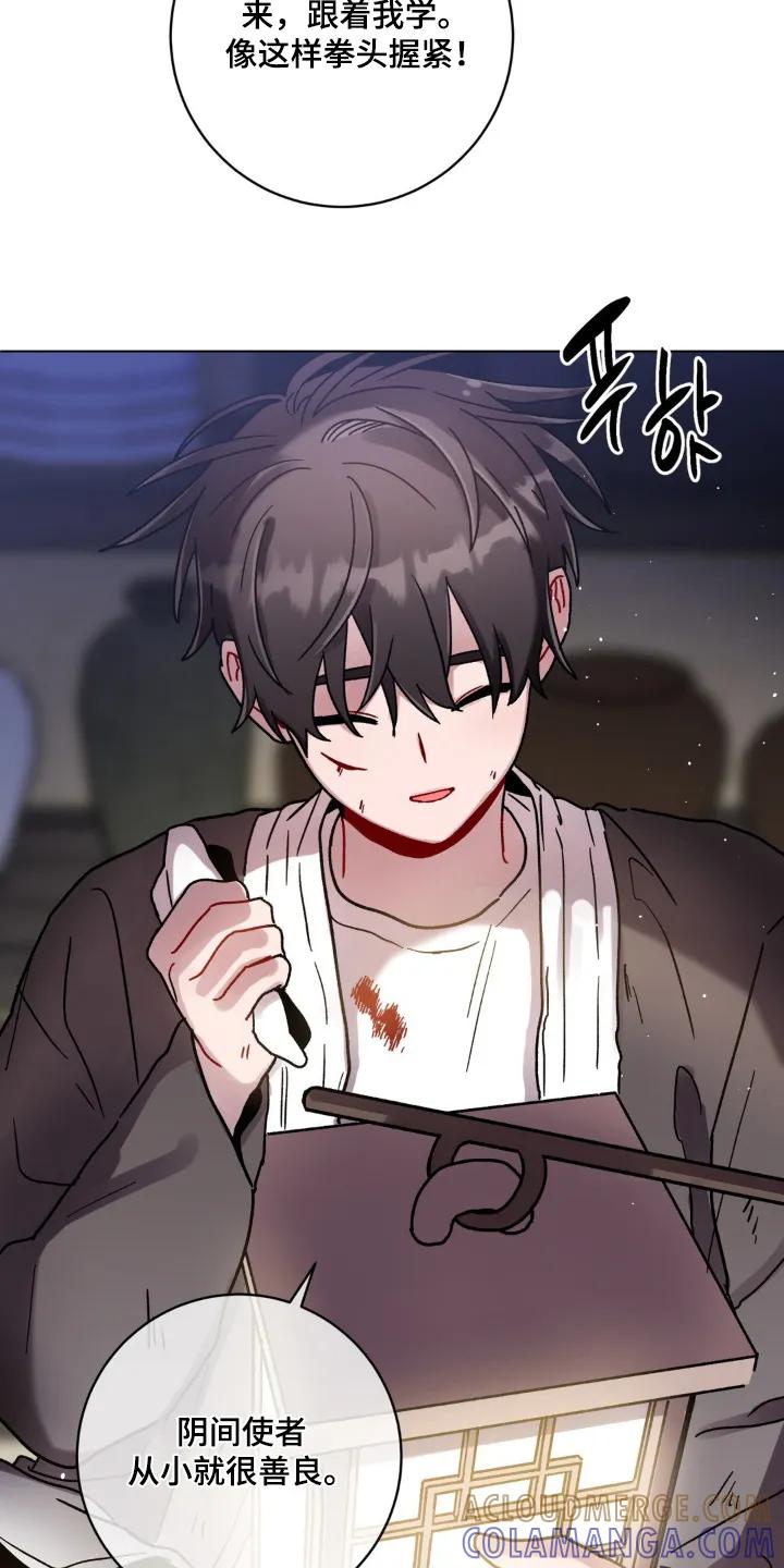 《复生之缘》第149章：收留你 第21页