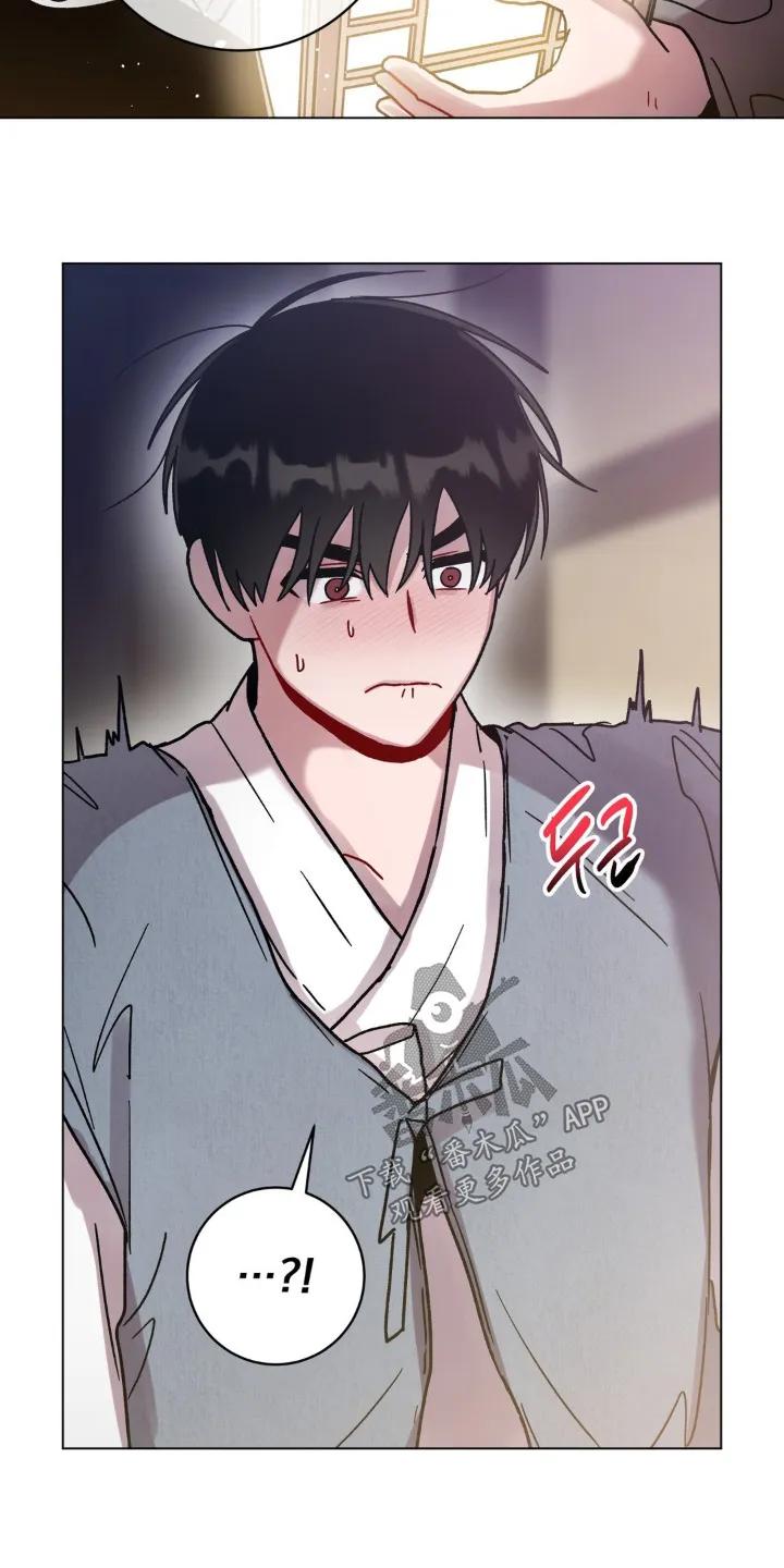 《复生之缘》第149章：收留你 第22页