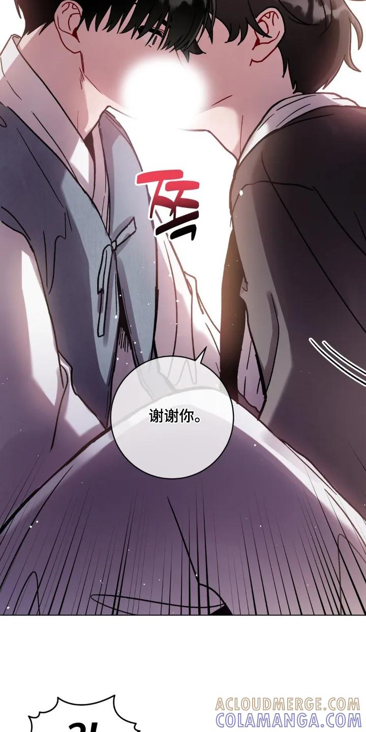 《复生之缘》第149章：收留你 第27页