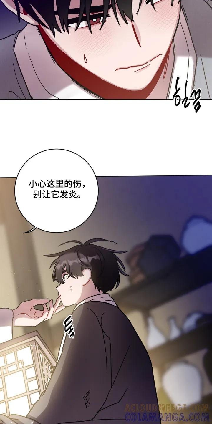 《复生之缘》第149章：收留你 第25页