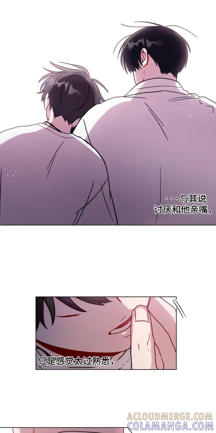 《复生之缘》第150章：随便你 第11页