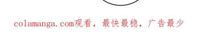 《复生之缘》第152章：感觉很好 第32页