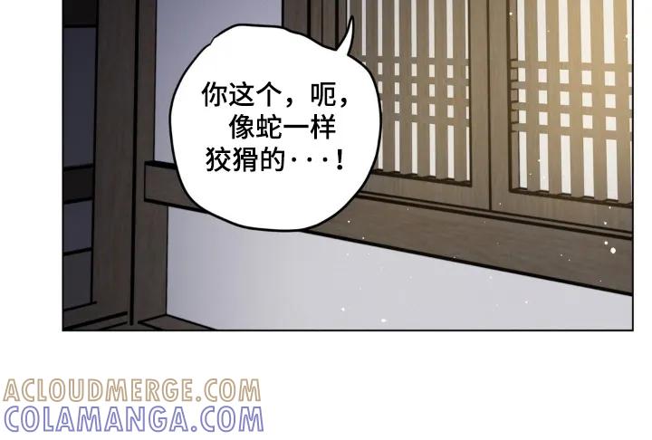 《复生之缘》第152章：感觉很好 第21页