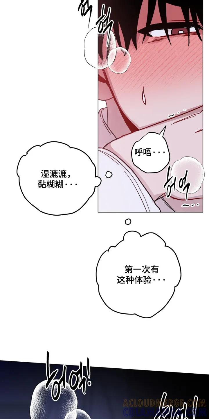 《复生之缘》第152章：感觉很好 第17页