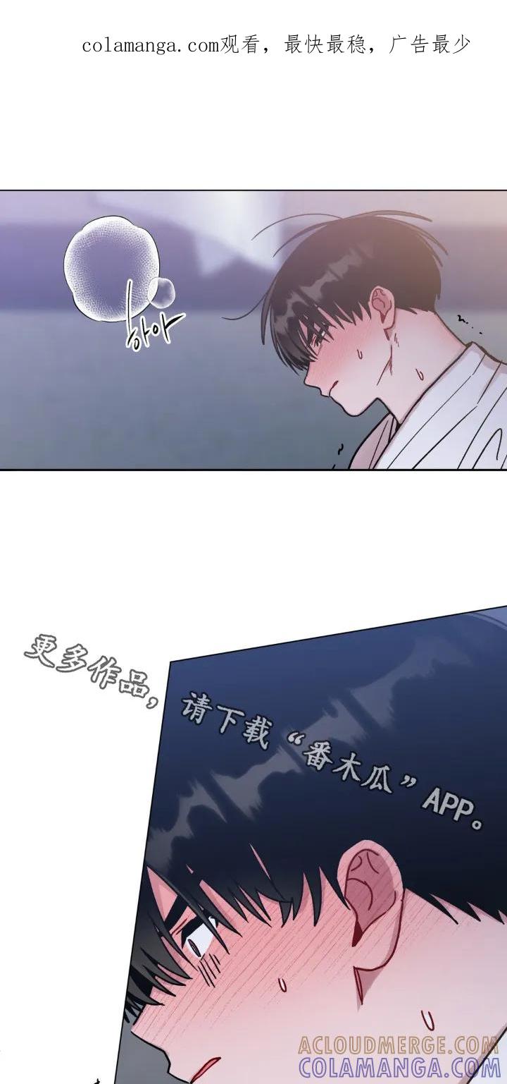 《复生之缘》第152章：感觉很好 第1页