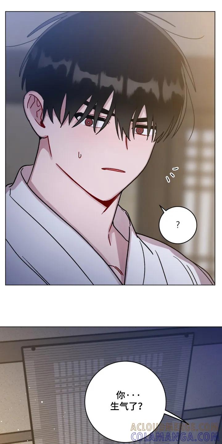 《复生之缘》第152章：感觉很好 第7页