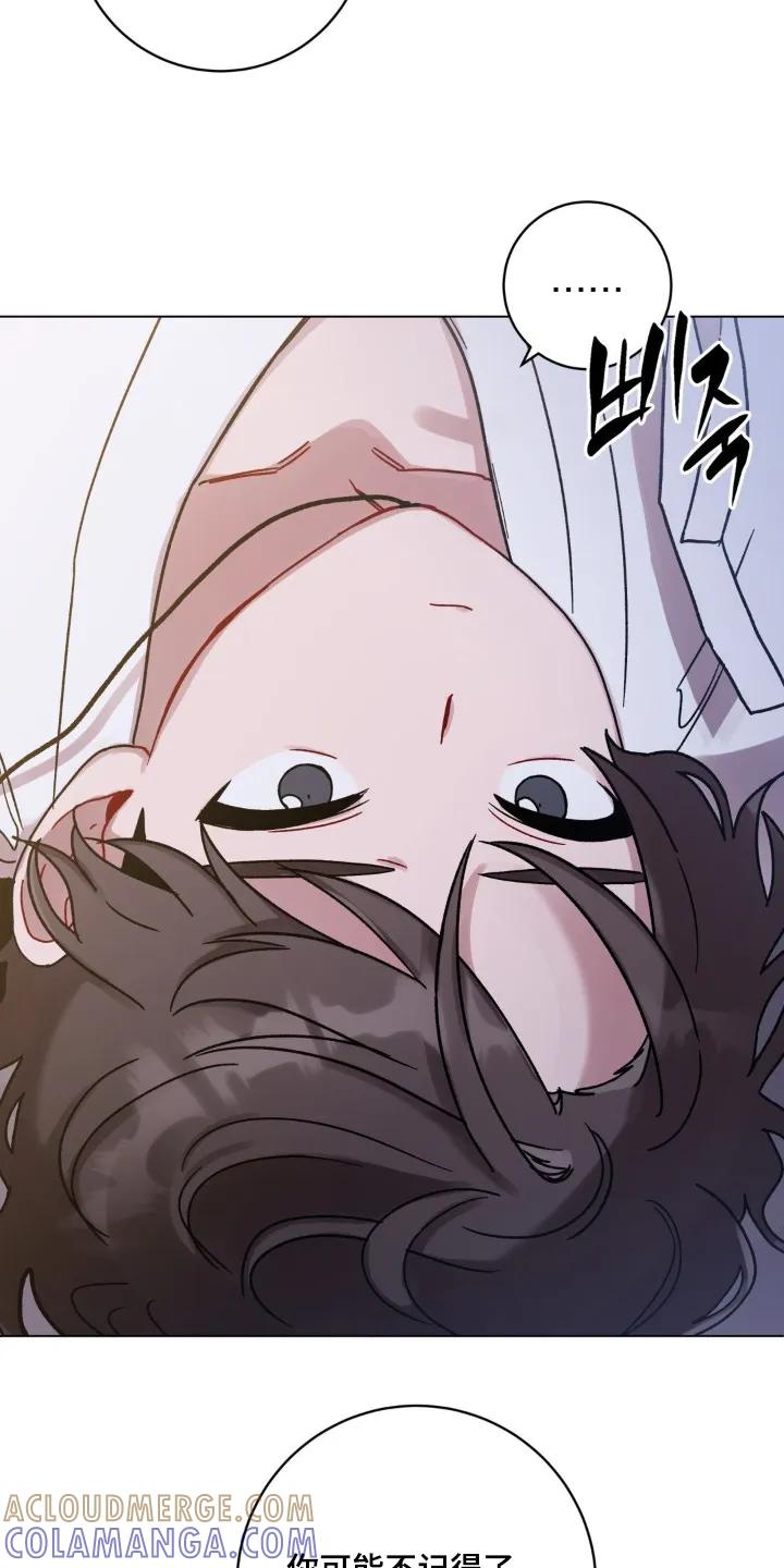 《复生之缘》第152章：感觉很好 第5页