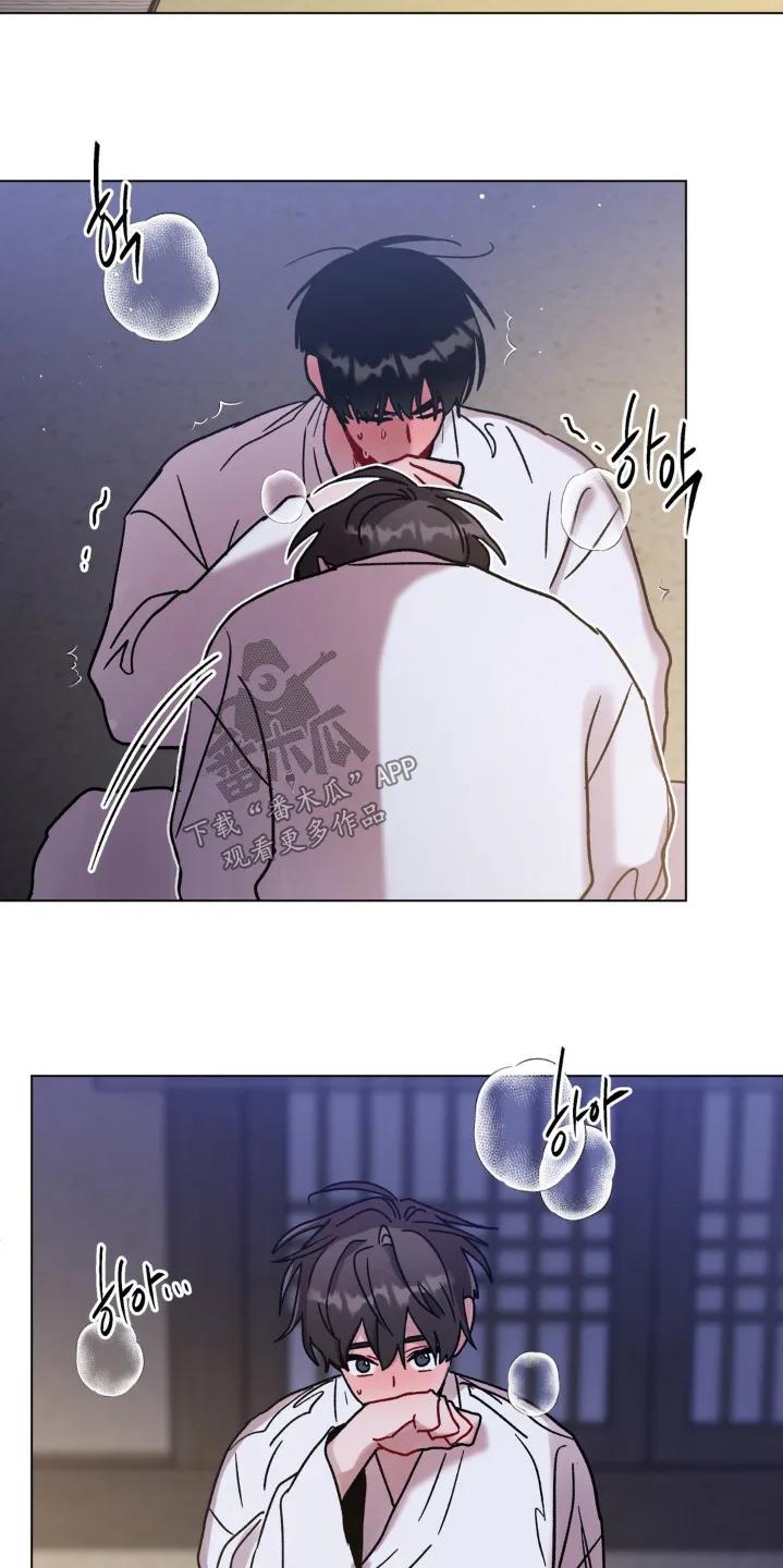 《复生之缘》第152章：感觉很好 第24页