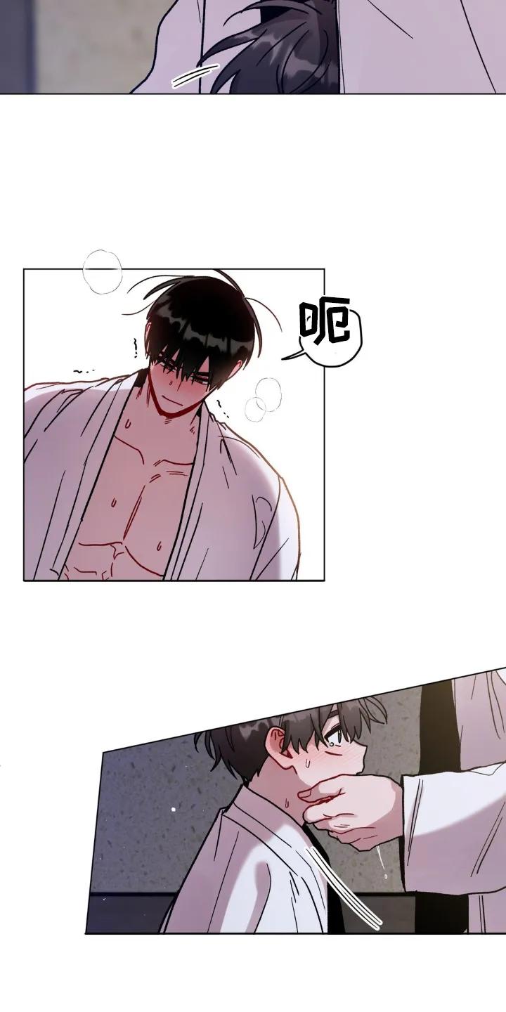 《复生之缘》第153章：冷静一点 第2页