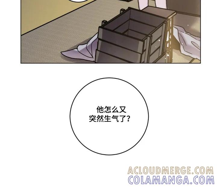 《复生之缘》第153章：冷静一点 第7页