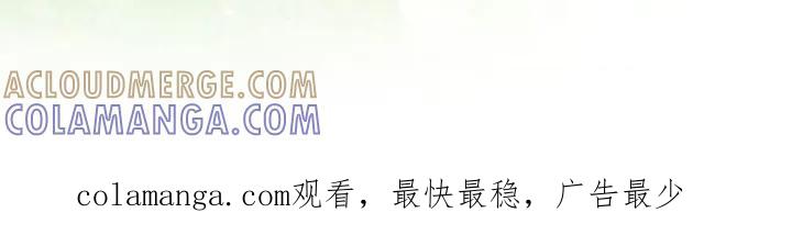 《复生之缘》第154章：老虎 第19页