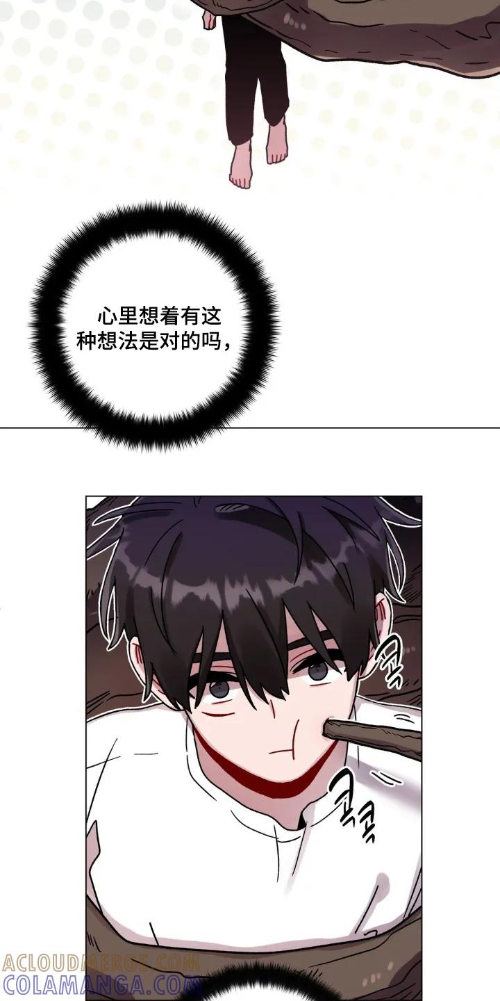 《复生之缘》第155章：你醒了 第19页