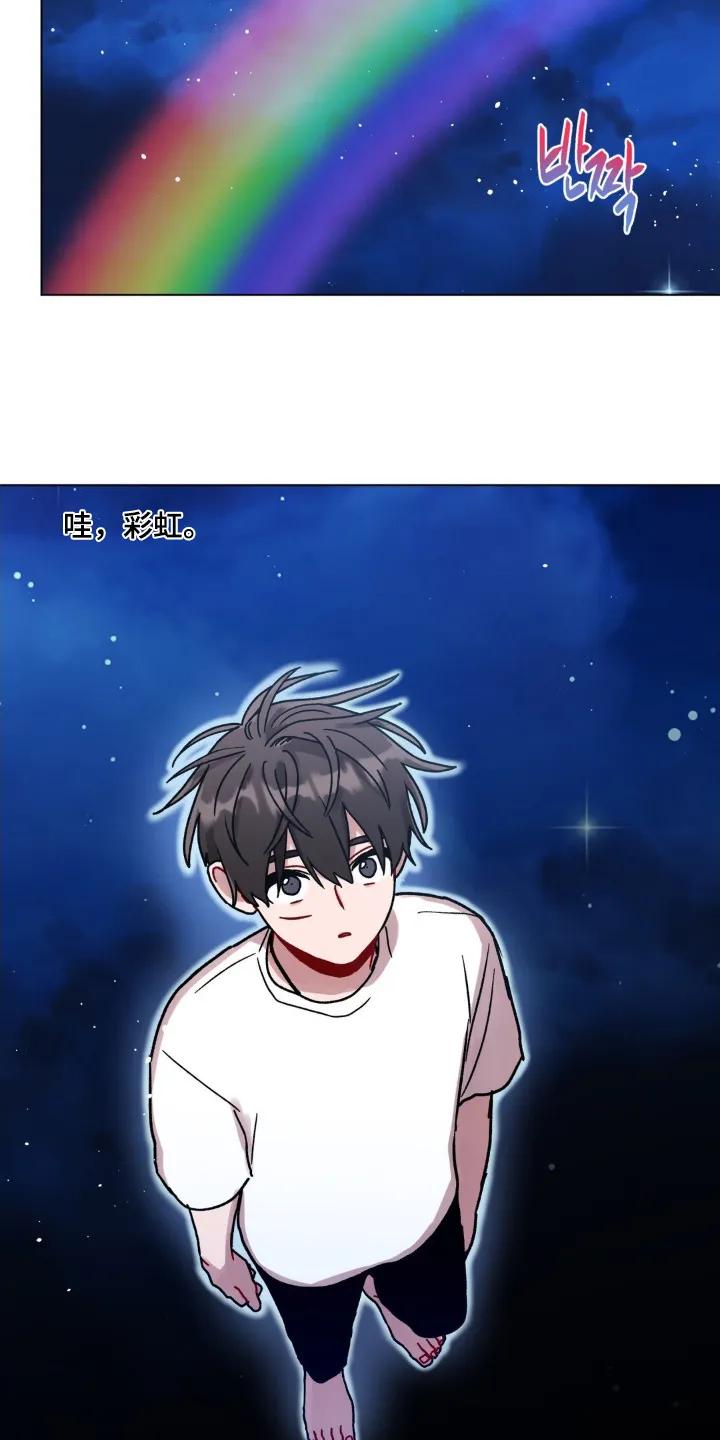 《复生之缘》第155章：你醒了 第12页