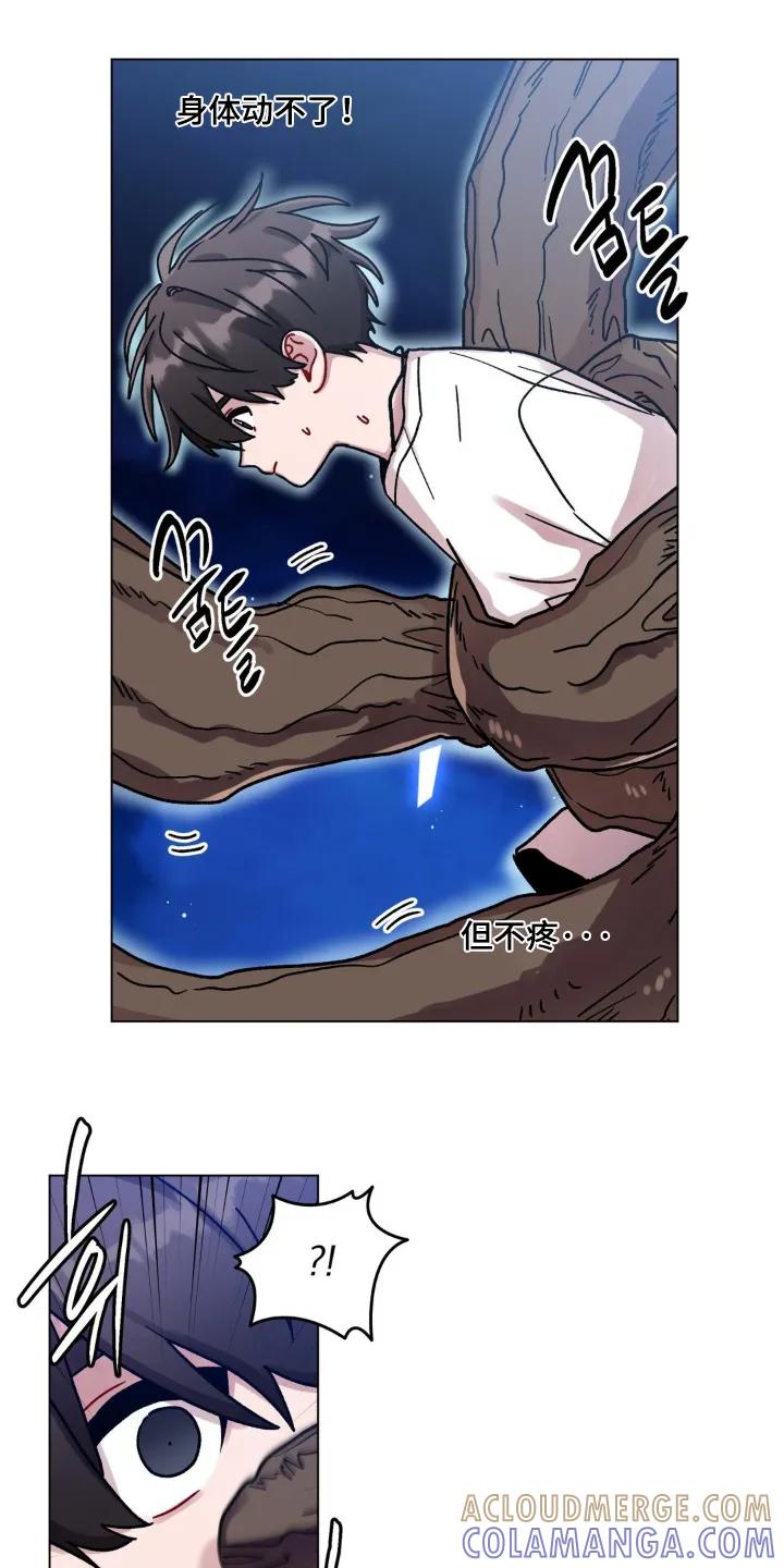 《复生之缘》第155章：你醒了 第17页