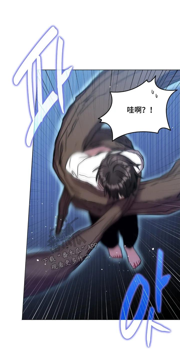 《复生之缘》第155章：你醒了 第16页