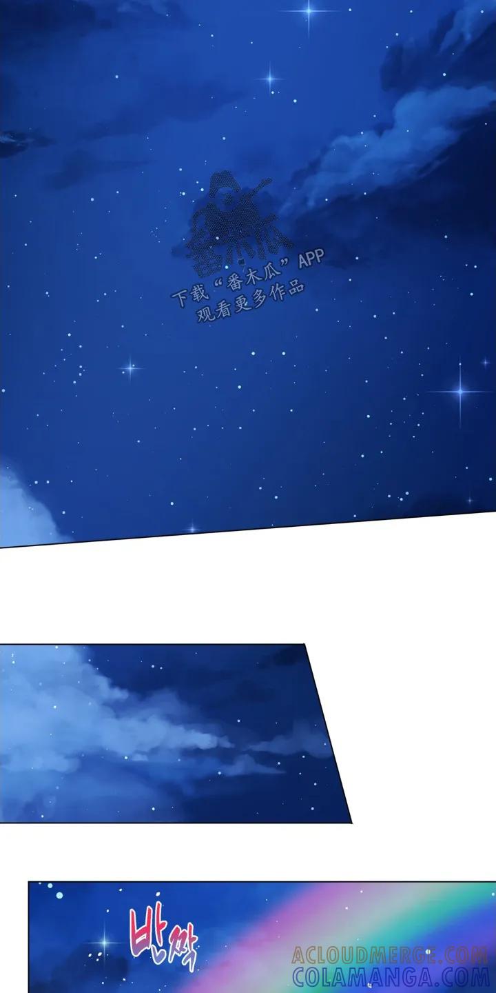 《复生之缘》第155章：你醒了 第11页