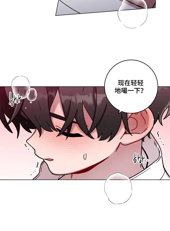 《复生之缘》第159章：可恶的家伙 第12页