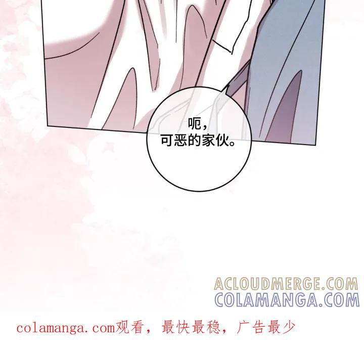 《复生之缘》第159章：可恶的家伙 第25页