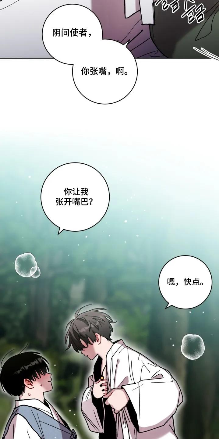 《复生之缘》第159章：可恶的家伙 第10页