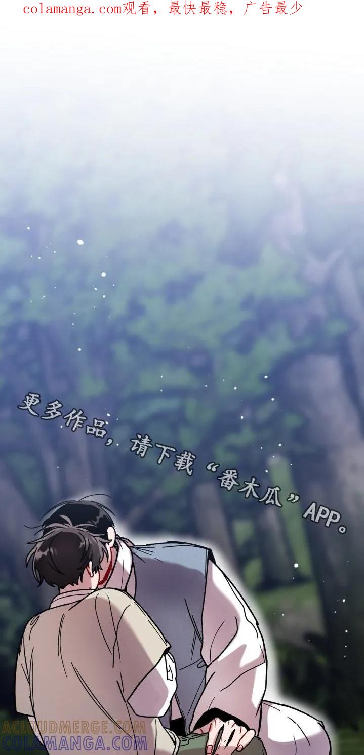 《复生之缘》第159章：可恶的家伙 第1页