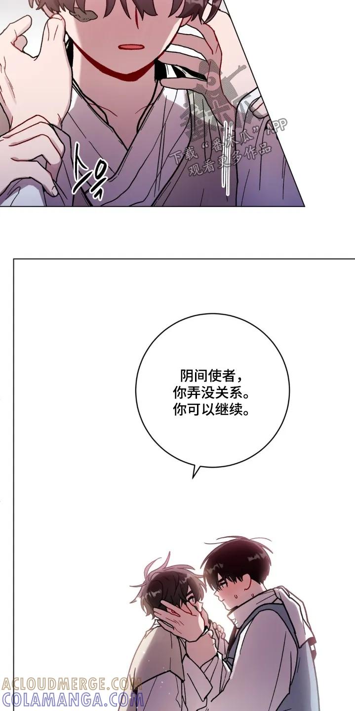 《复生之缘》第159章：可恶的家伙 第5页