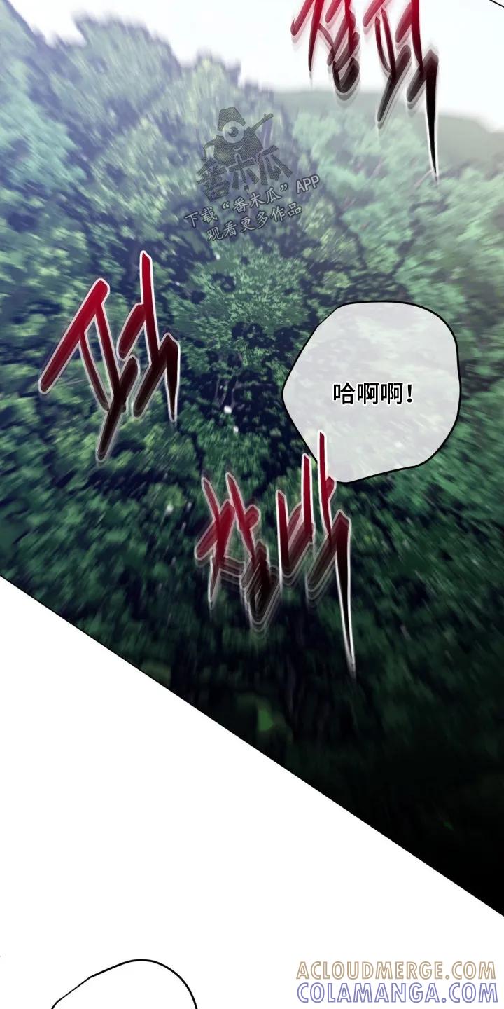 《复生之缘》第160章：名字 第19页