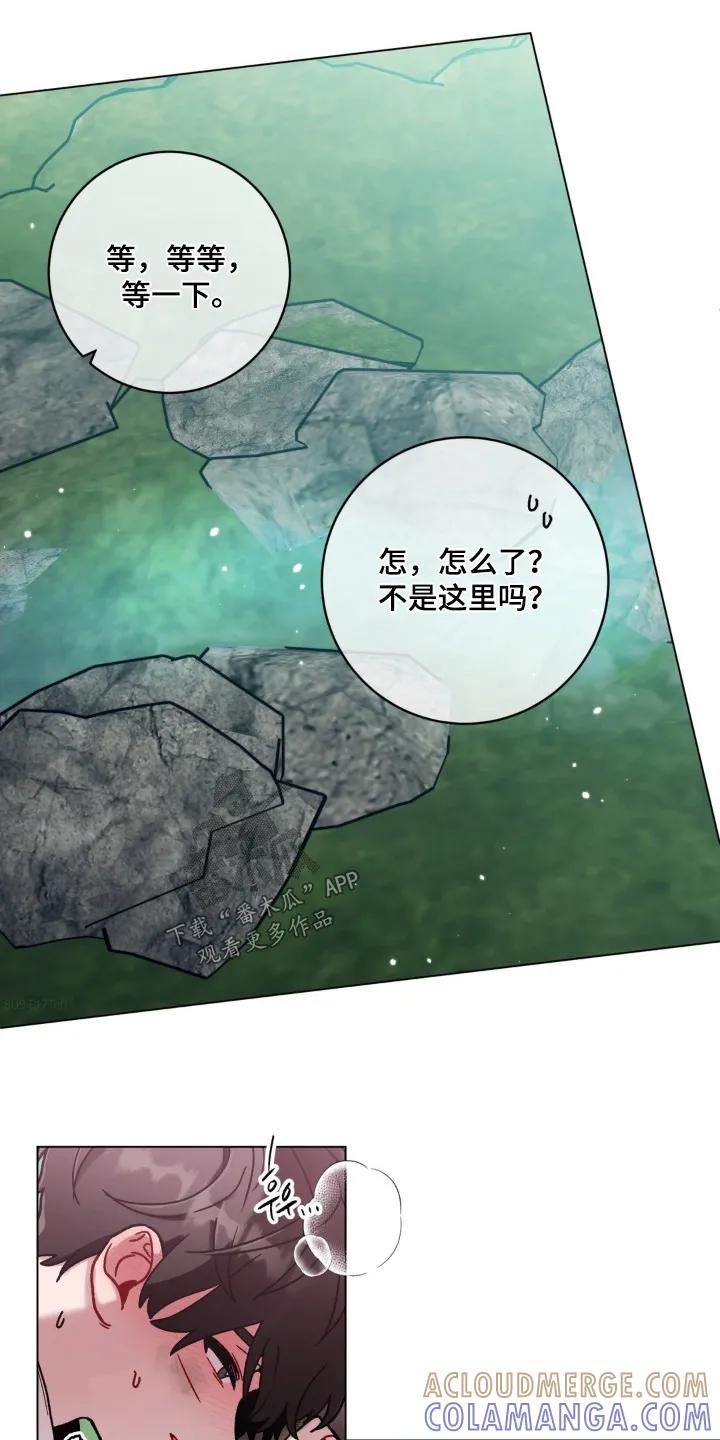 《复生之缘》第160章：名字 第3页