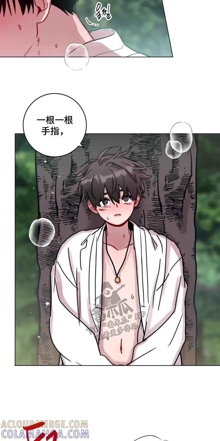《复生之缘》第160章：名字 第7页