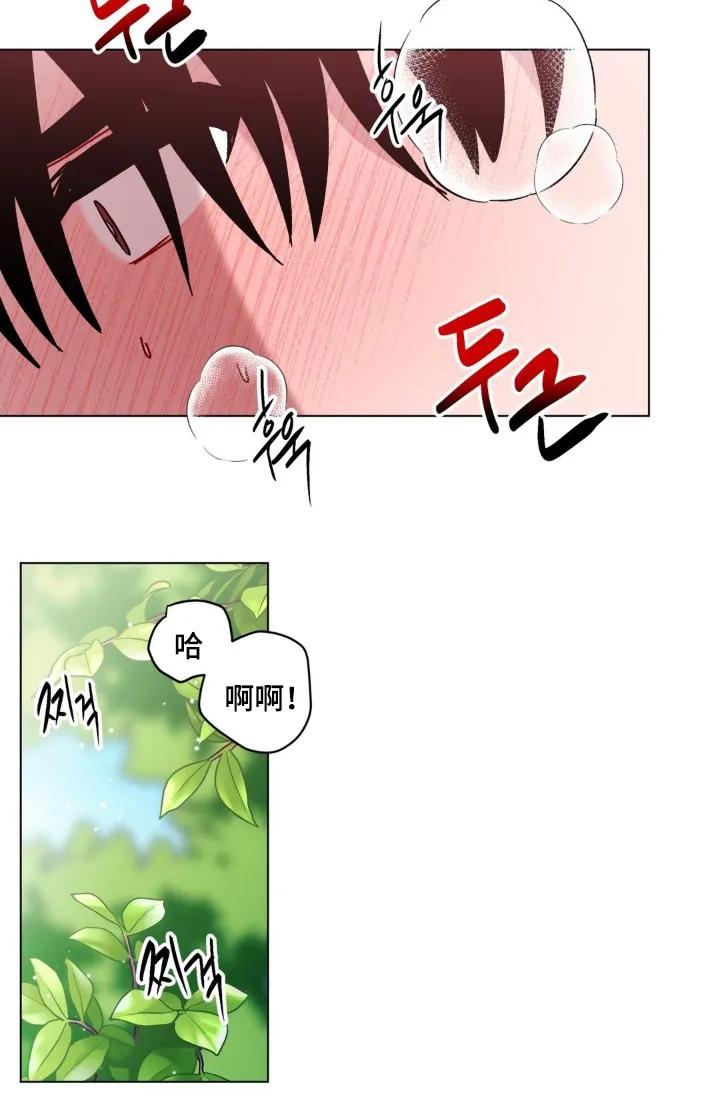 《复生之缘》第160章：名字 第8页