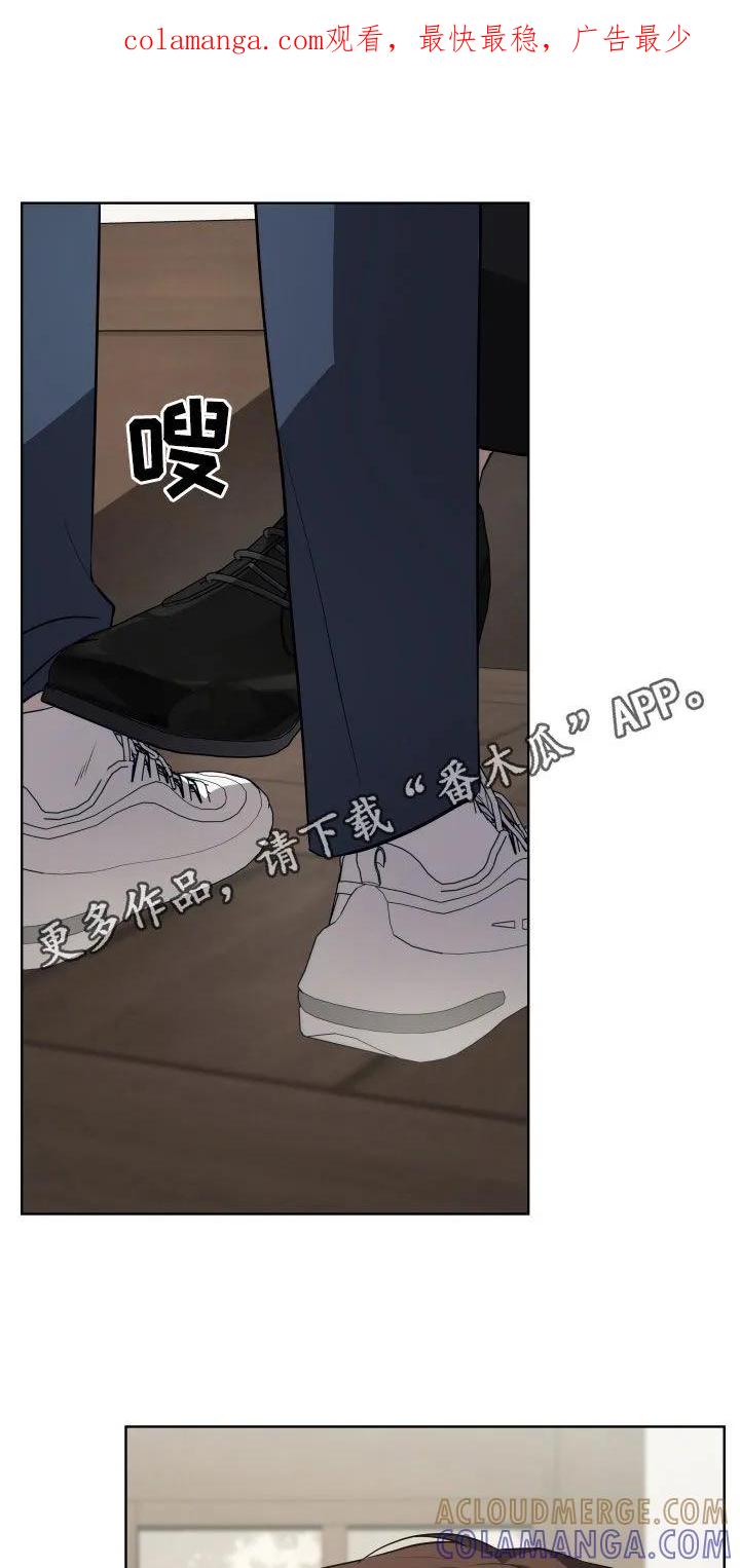 《恋爱三骑士》第34章：不紧张 第1页