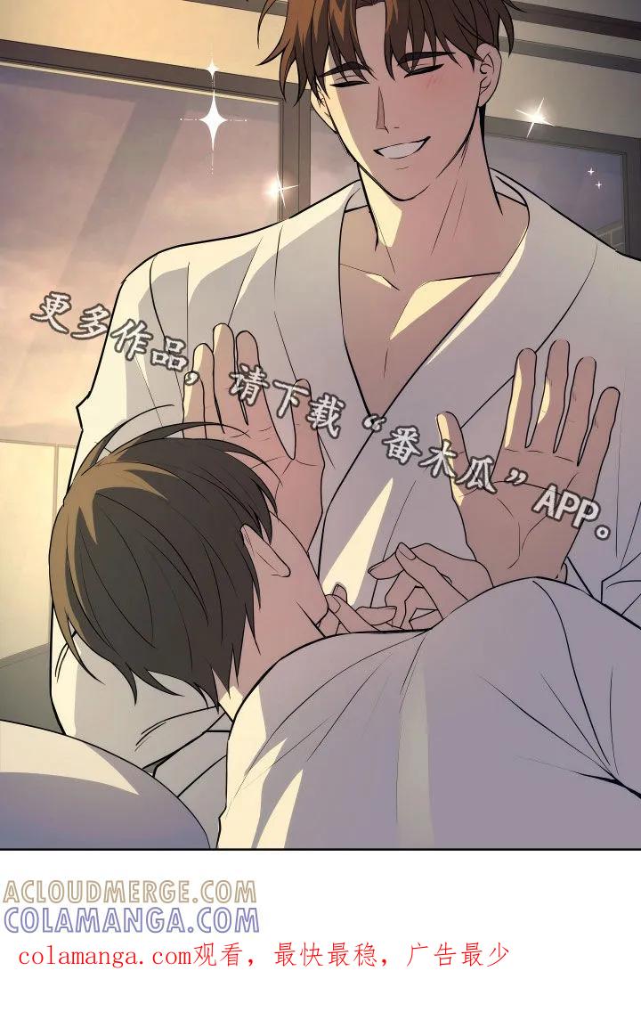 《恋爱三骑士》第35章：学习能力很强 第37页