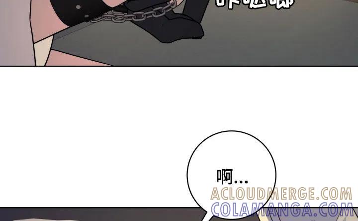 《恋爱三骑士》第37章：求你了 第25页
