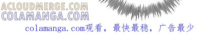 《恋爱三骑士》第40章：针锋相对 第27页
