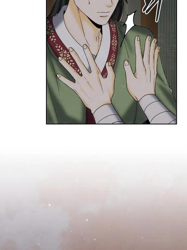 《拯救剧本里的我》第61章：不要这样了 第2页