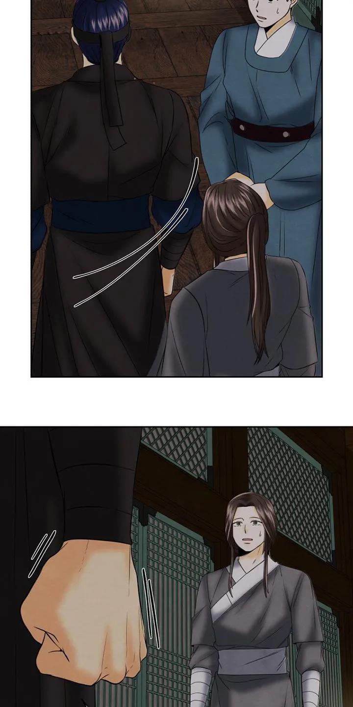 《拯救剧本里的我》第61章：不要这样了 第16页