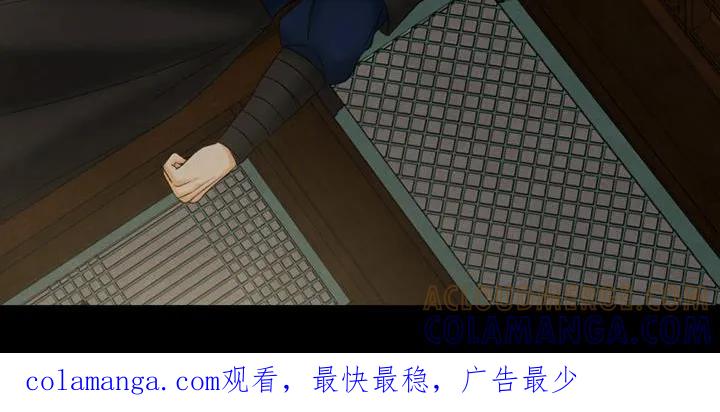 《拯救剧本里的我》第61章：不要这样了 第21页