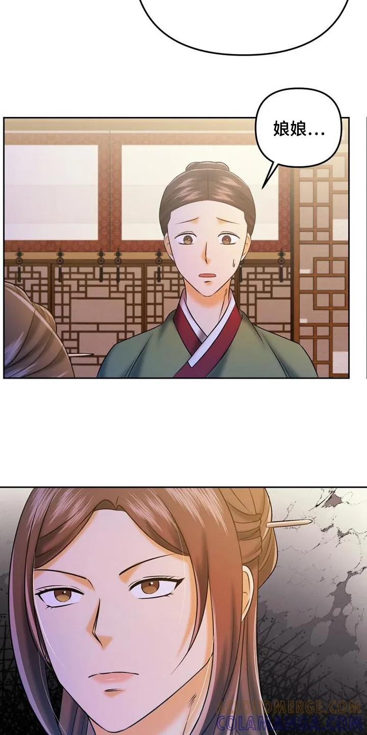 《拯救剧本里的我》第62章：药物 第19页