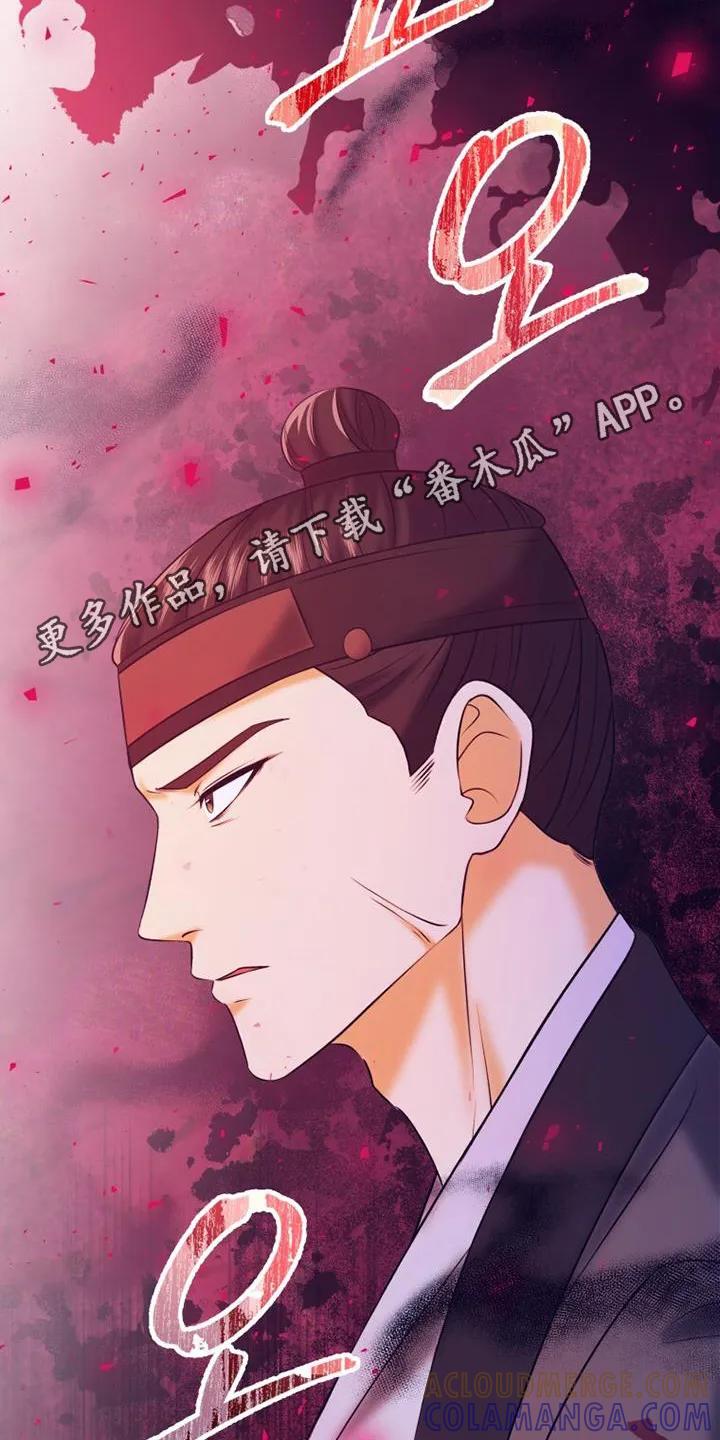 《拯救剧本里的我》第63章：帮你吹吹 第29页
