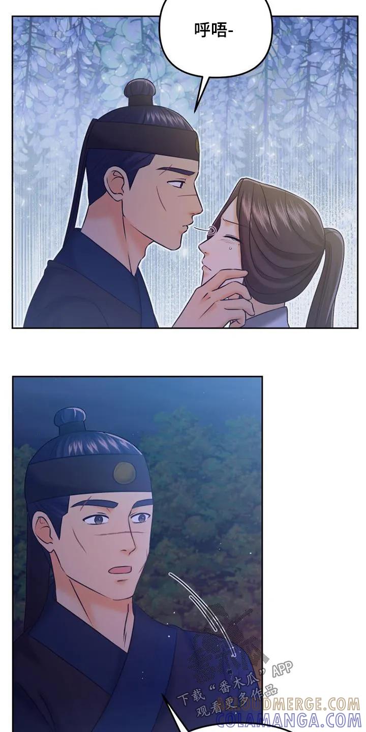 《拯救剧本里的我》第63章：帮你吹吹 第23页