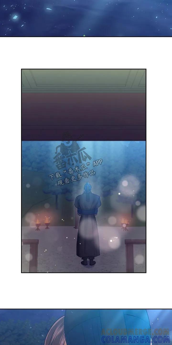 《拯救剧本里的我》第63章：帮你吹吹 第21页