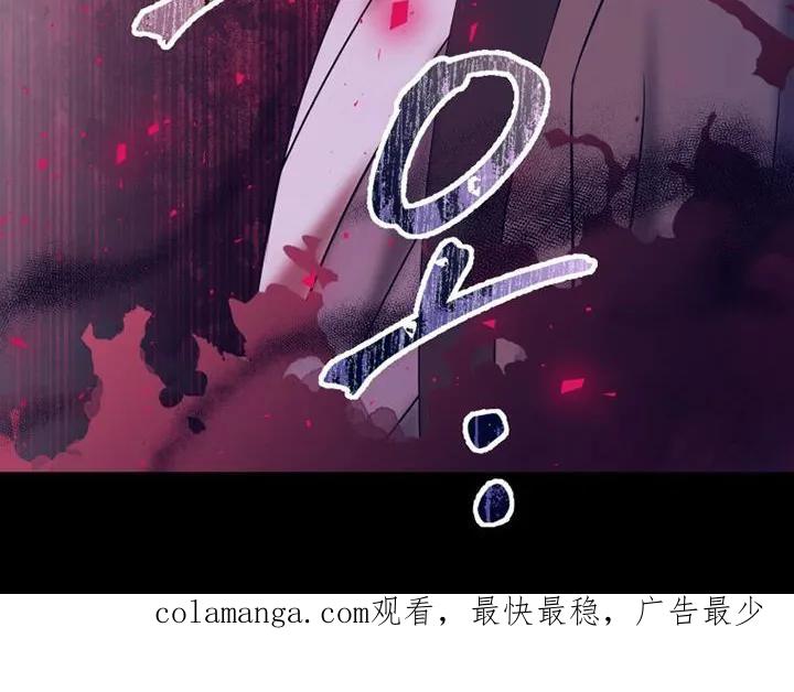 《拯救剧本里的我》第63章：帮你吹吹 第30页