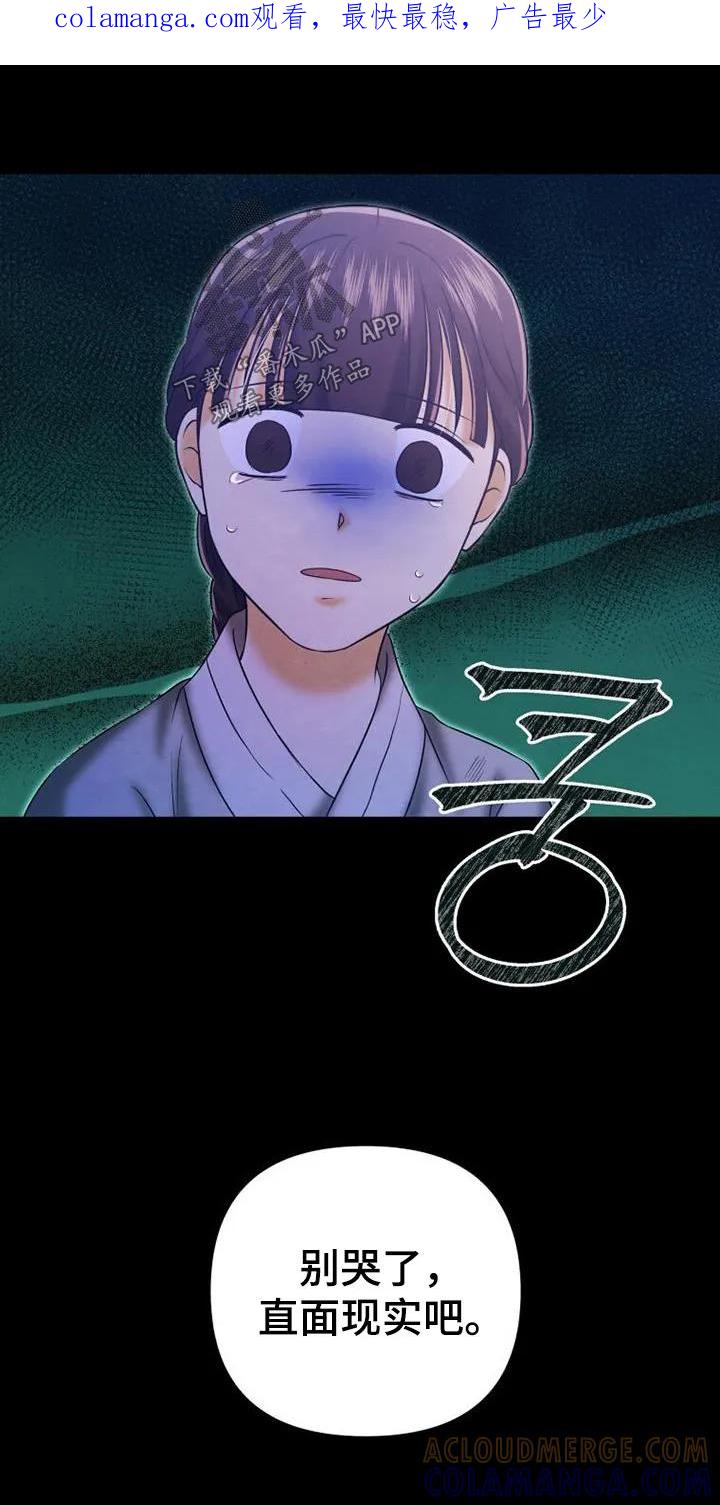《拯救剧本里的我》第63章：帮你吹吹 第1页