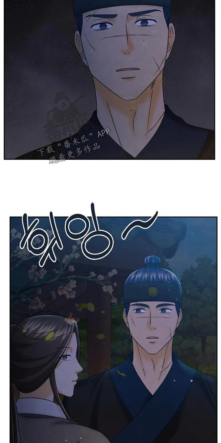 《拯救剧本里的我》第64章：有什么计划 第10页
