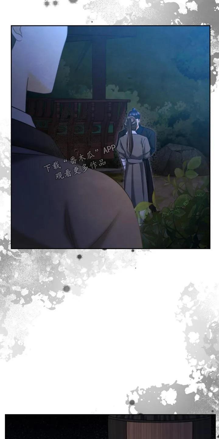 《拯救剧本里的我》第64章：有什么计划 第2页