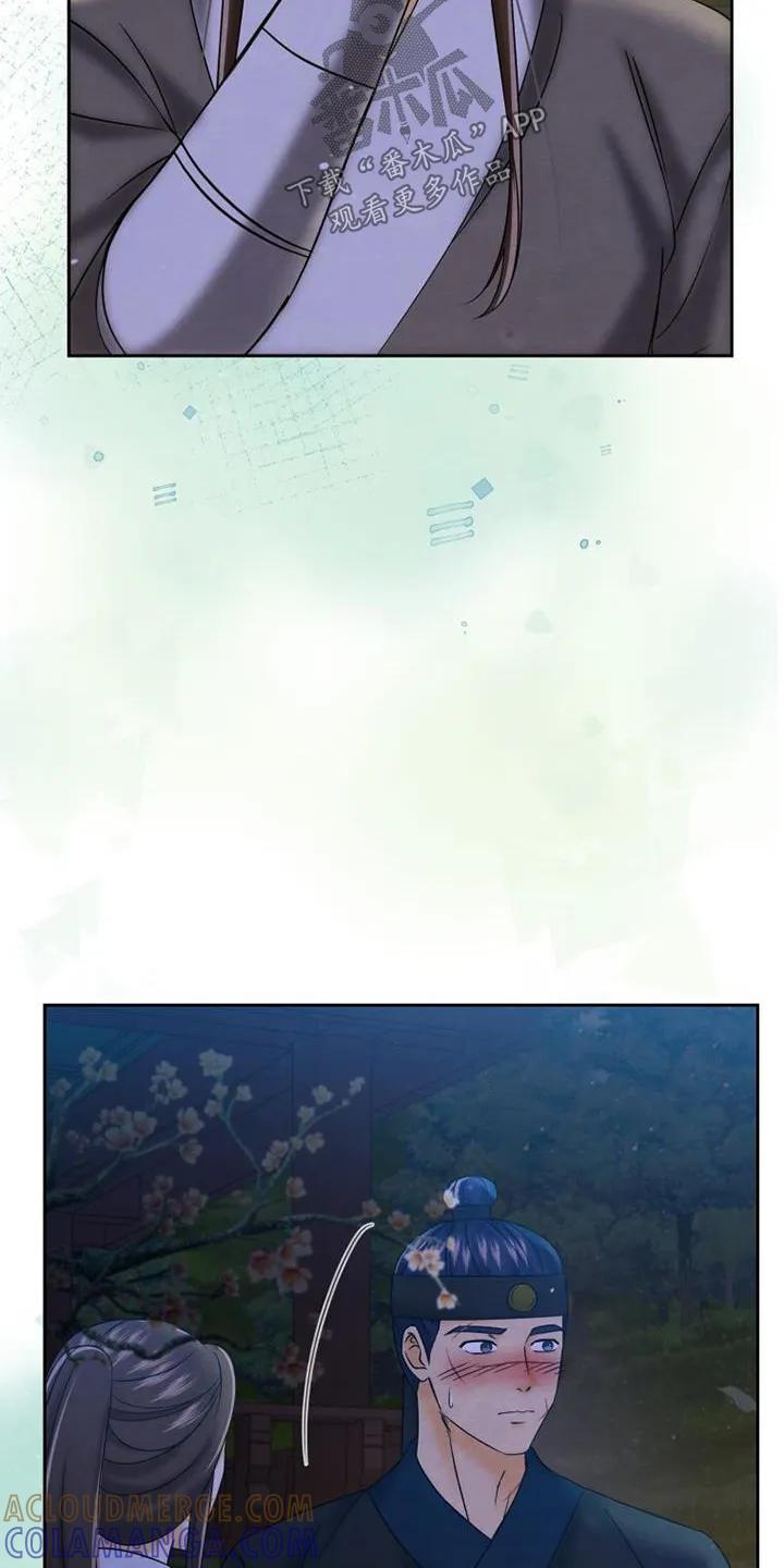《拯救剧本里的我》第64章：有什么计划 第7页