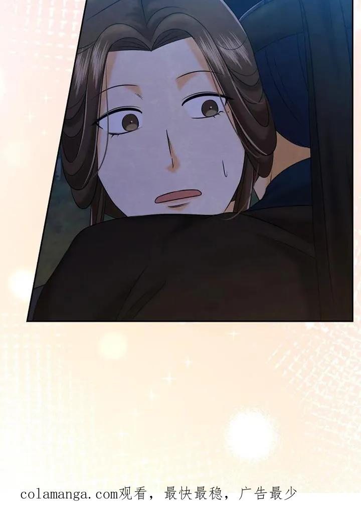 《拯救剧本里的我》第64章：有什么计划 第30页